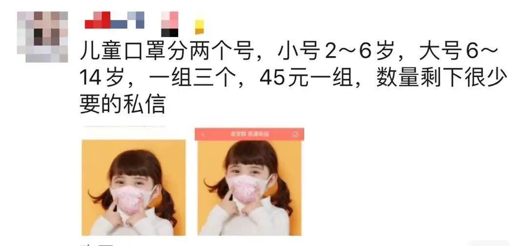 微信起诉5人卖假口罩，各索赔100万