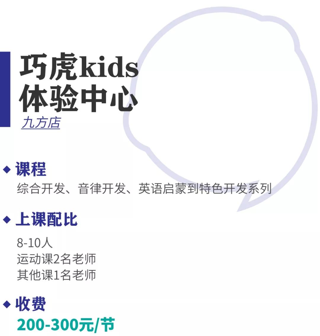 早教机构桐梓,桐梓林早教