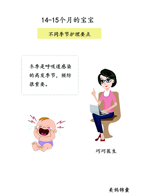 缺铁性贫血的宝宝,小孩感冒会引起缺铁性贫血