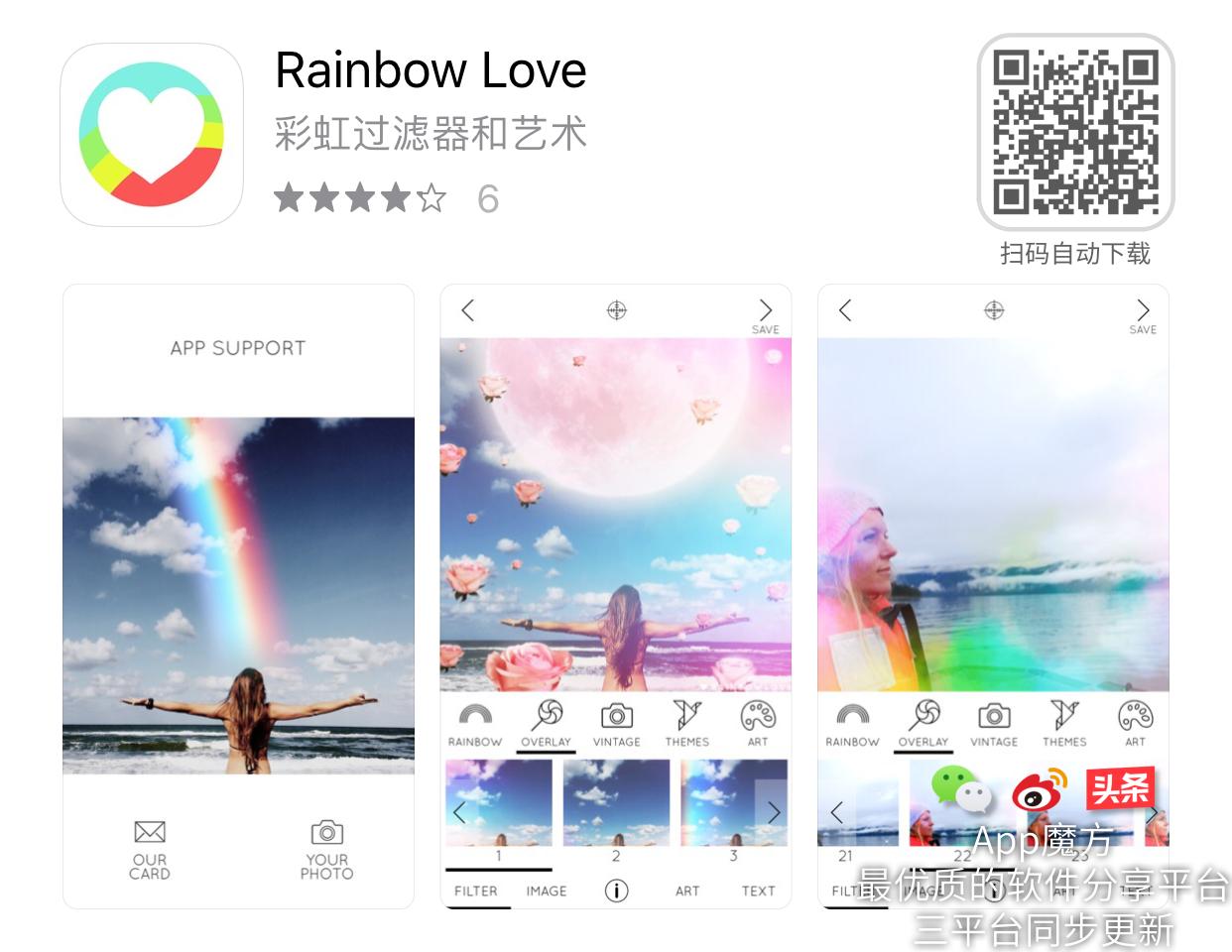 可以不充钱免费玩端游的软件ios,苹果ipad免费玩端游