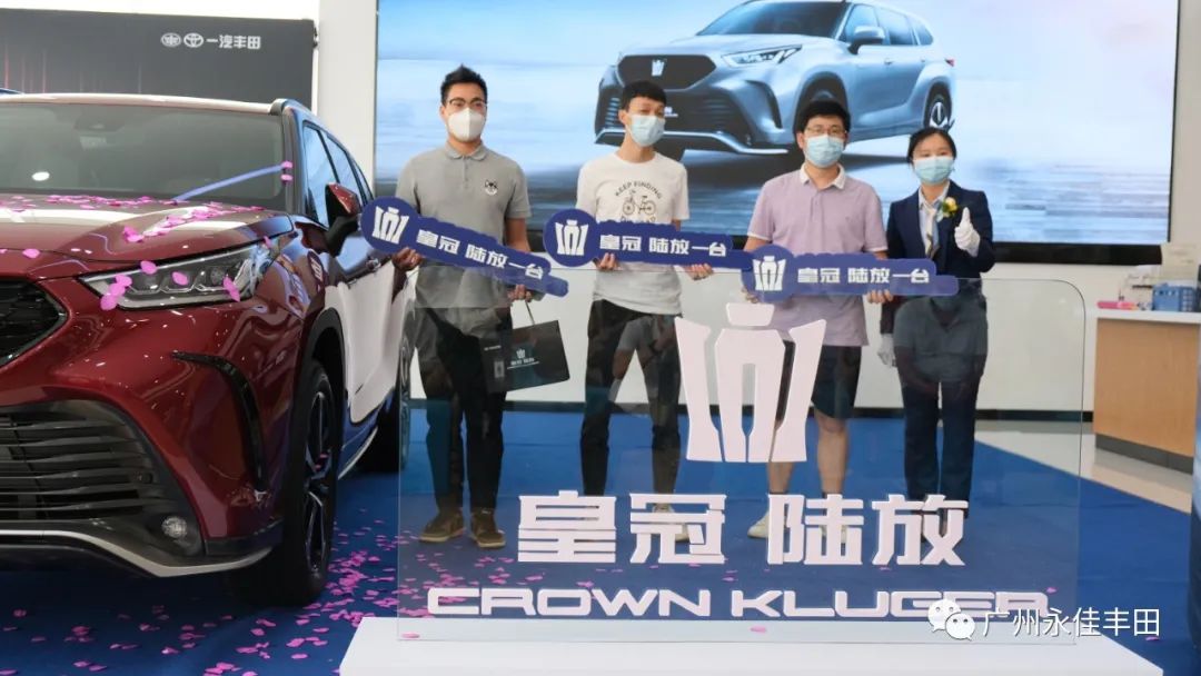 皇冠陆放广东江门有吗,一汽丰田皇冠陆放官方旗舰店