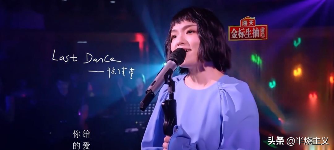 华晨宇天籁之战玉置浩二,华晨宇模仿米津玄师高音