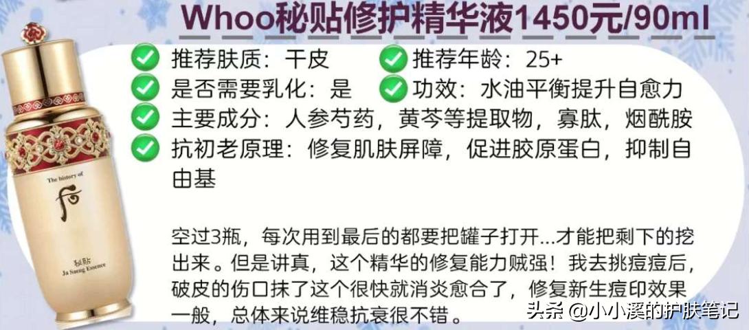 油性皮肤抗初老用什么精华比较好,珀莱雅双抗精华适合什么年龄的人