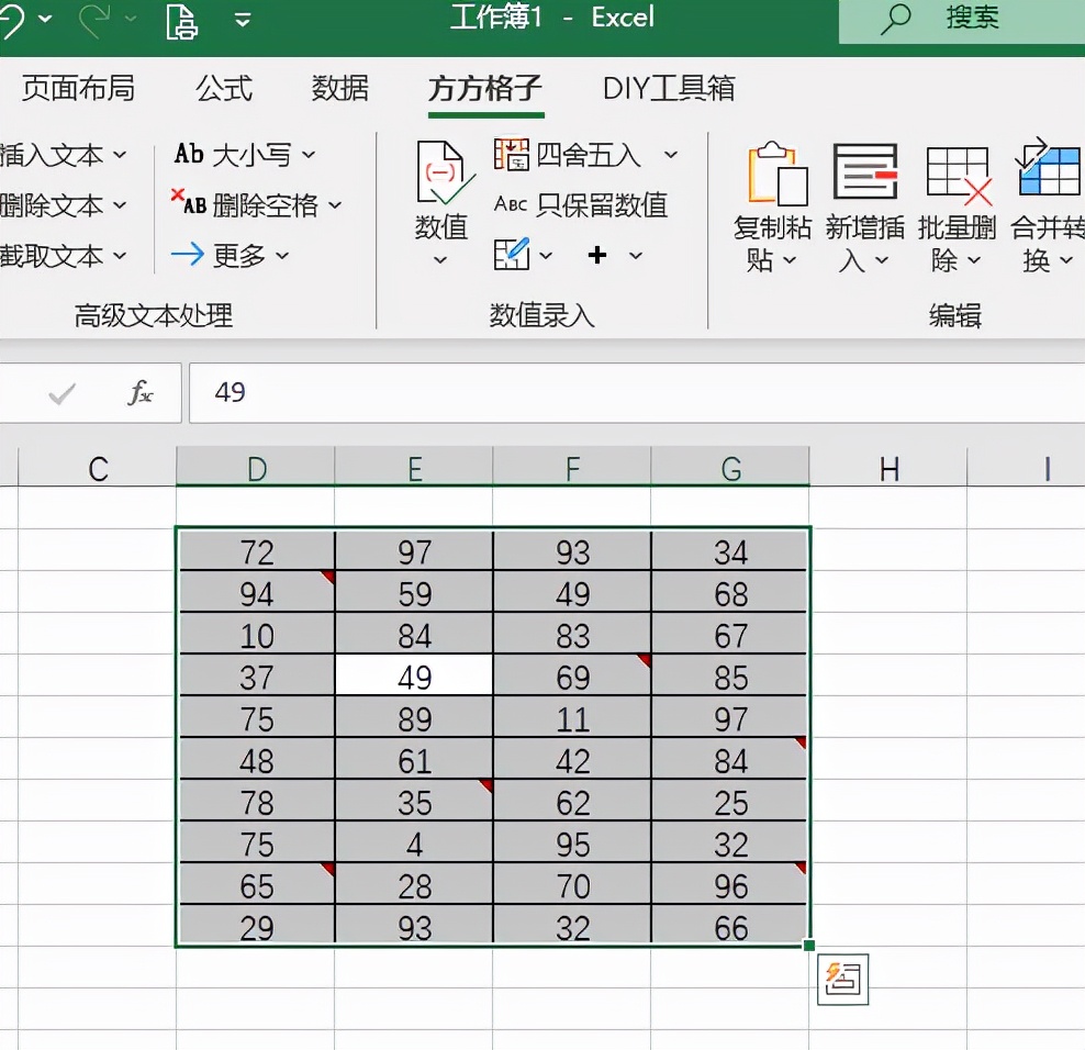 excel怎么一次性删除所有绘图工具,excel怎么一次性删除所有内容