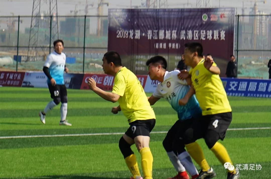 武清龙湖春江杯足球联赛,龙湖区足球比赛