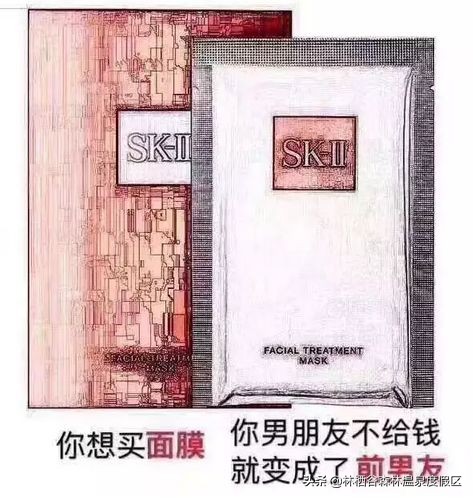 微商健步如飞至今下落不明的段子,朋友圈微商的段子精选