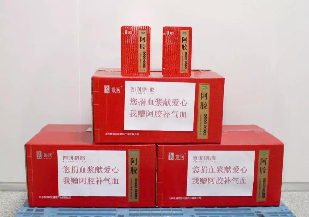 东阿阿胶荣获国家质量奖,山东东阿鲁润阿胶糕怎么样