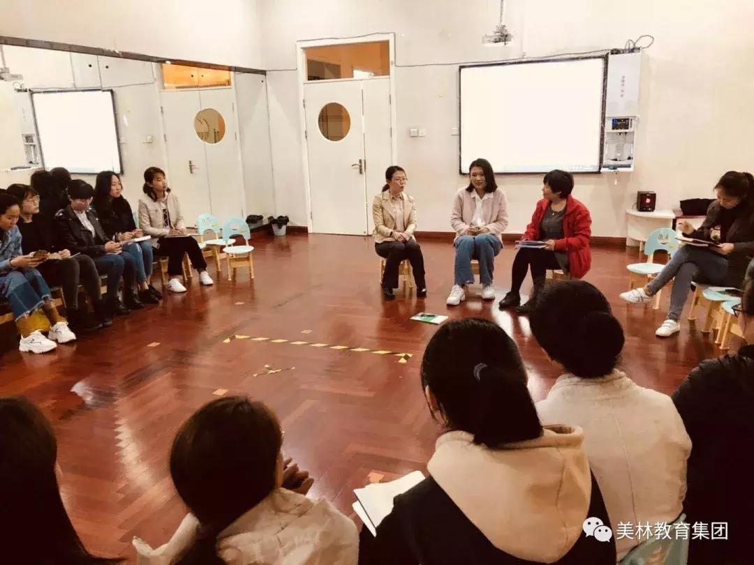 美林集团|教研路上，砥砺前行