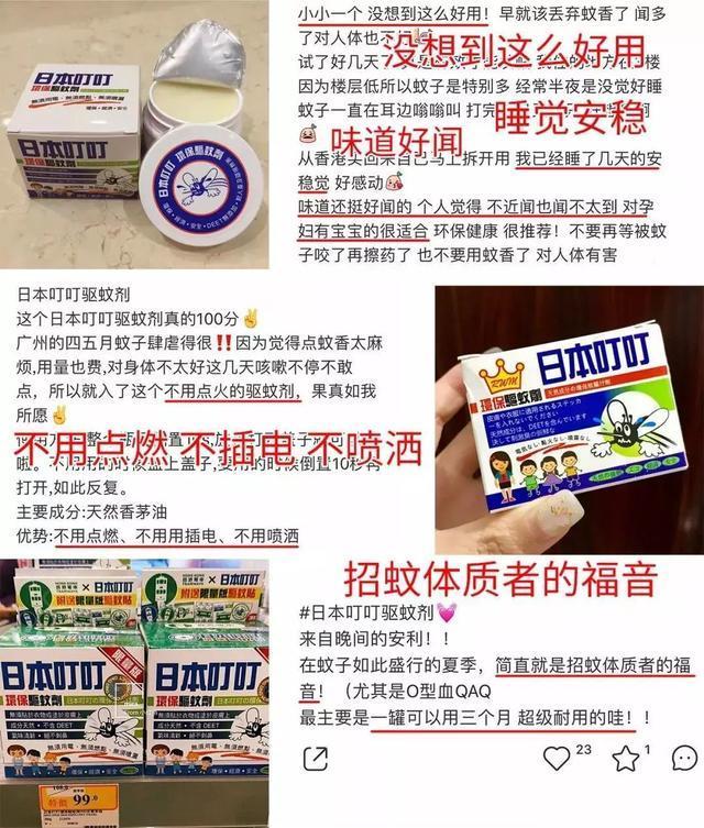 耳朵里面有蚊子嗡嗡响怎么解决,晚上睡觉蚊子嗡嗡响一招解决