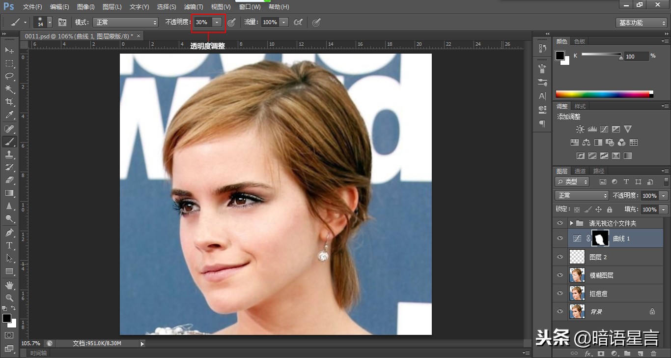 ps小知识短视频,ps如何调黑白精修人物照片