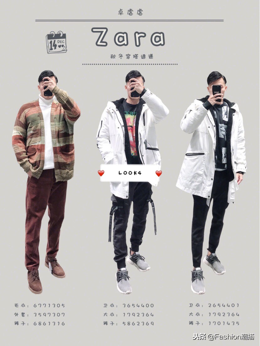 zara男士阔腿裤搭配,zara旗袍连衣裙搭配