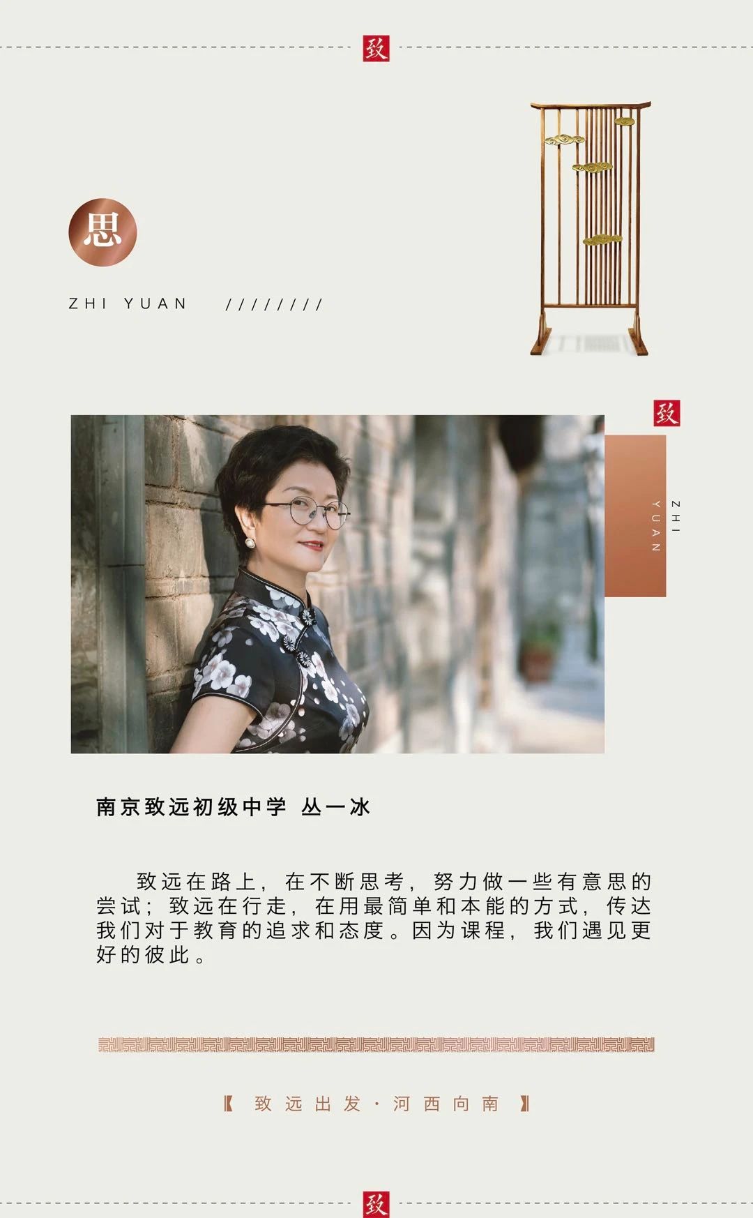 南京教育集团有哪些校,南京一中教育集团