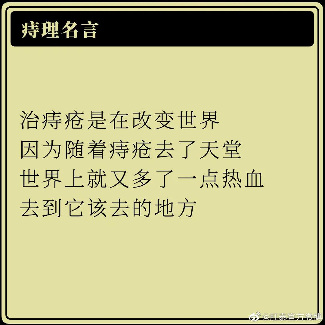 比肩杜蕾斯，肛泰这半年赢麻了