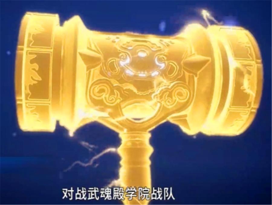 斗罗大陆五个系列的顶级武魂,斗罗大陆最强大的六种武魂