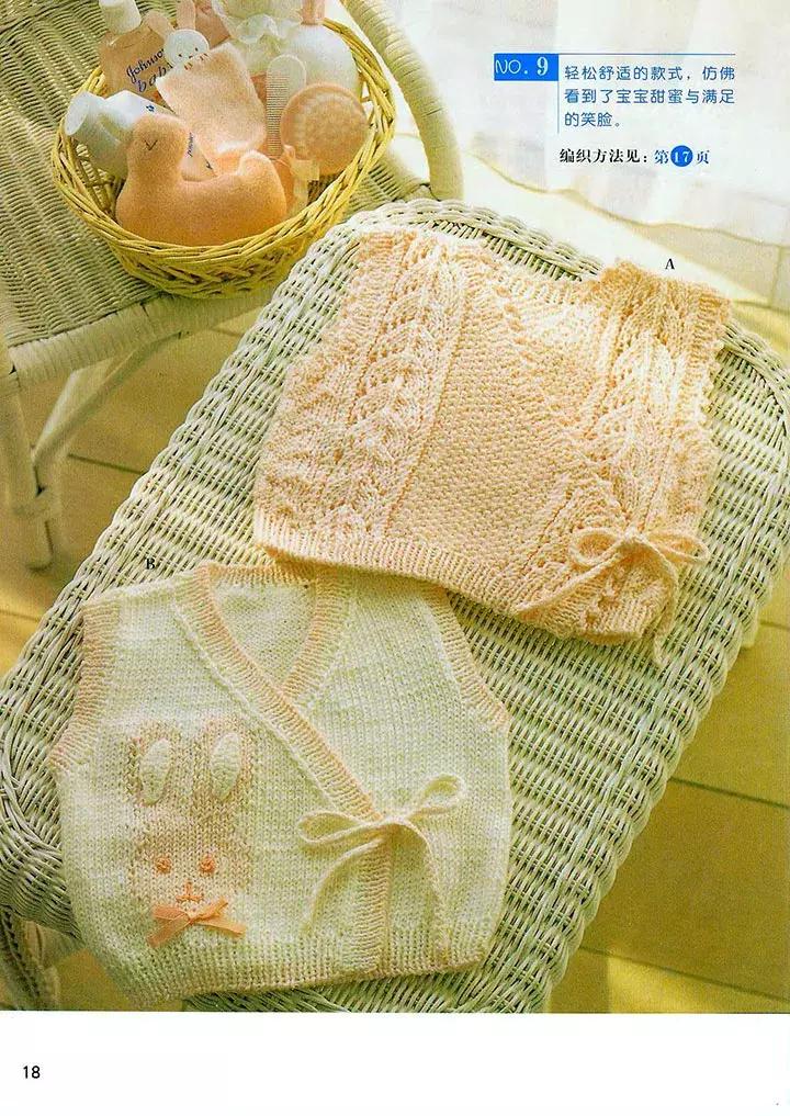 初生婴儿小背心夏季,初生婴儿背心薄款