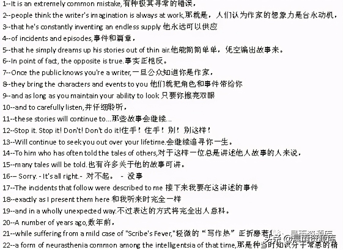 中英文字幕的英文电影,无中文字幕的英文原版电影