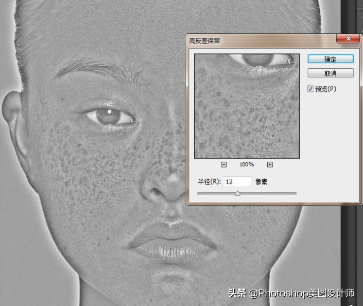 ps修复大量雀斑用什么,ps抠图教程抠掉脸上的雀斑