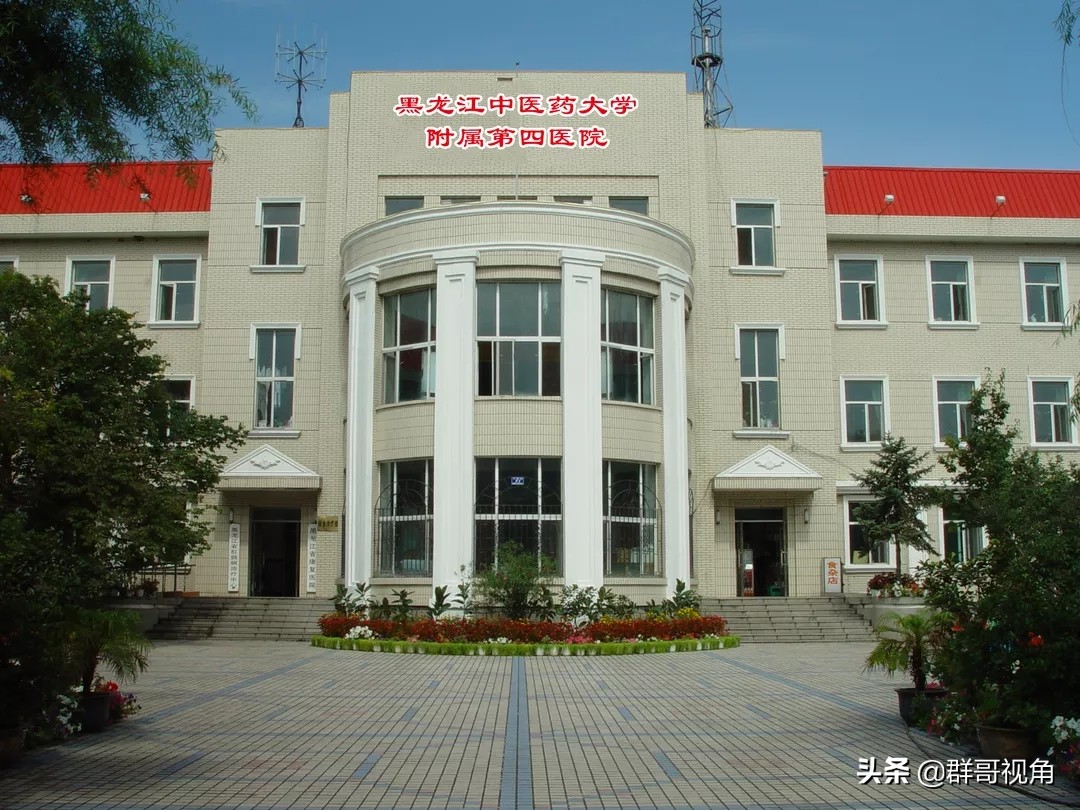 哈尔滨市口腔医院,哈尔滨市医院在哪个位置