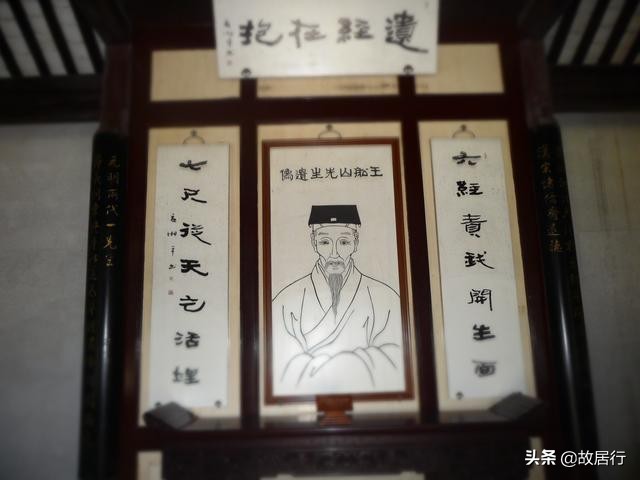 岳麓书院最有名的一句话,岳麓书院千年学府对联