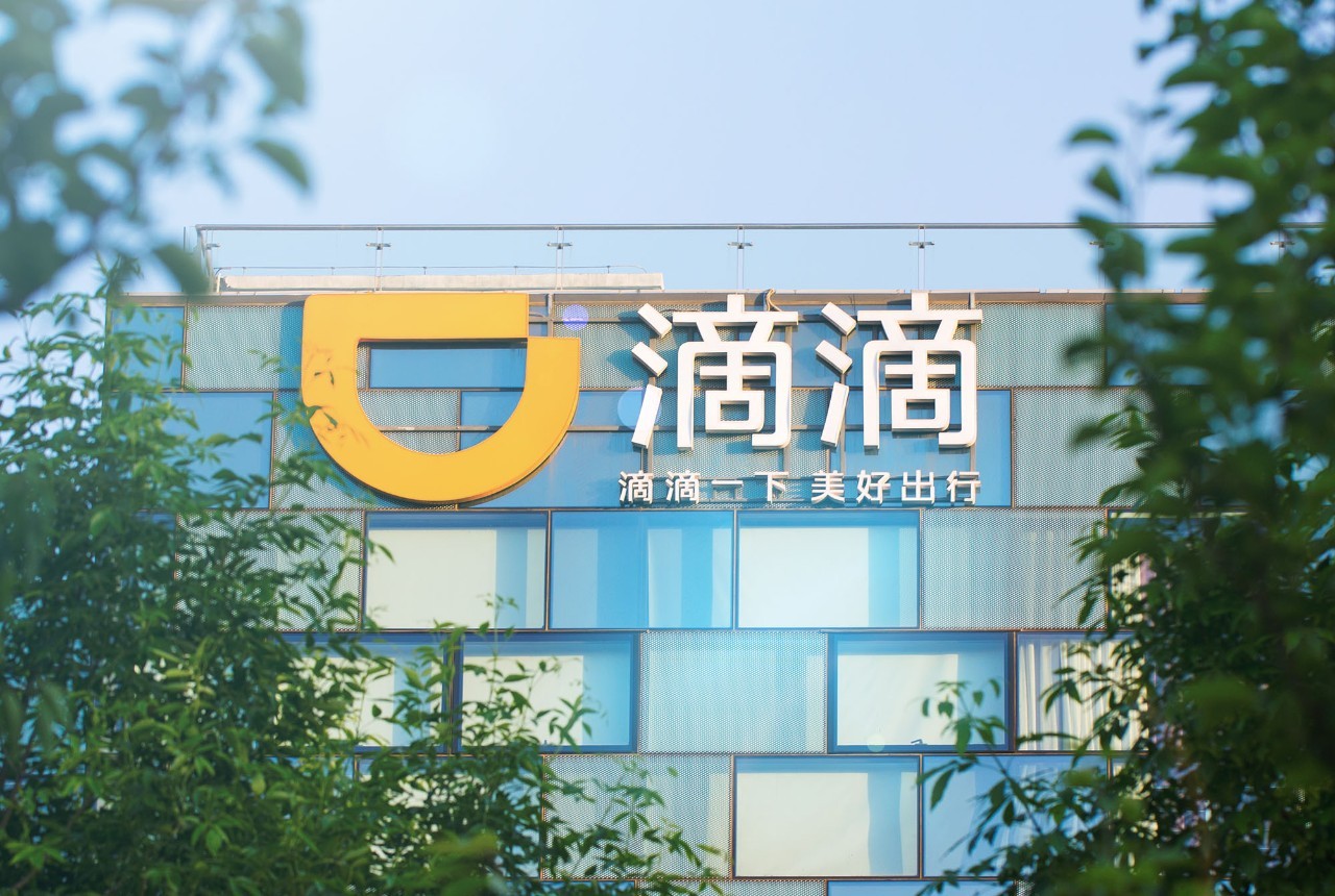 滴滴为啥不下架,滴滴自身定位不准