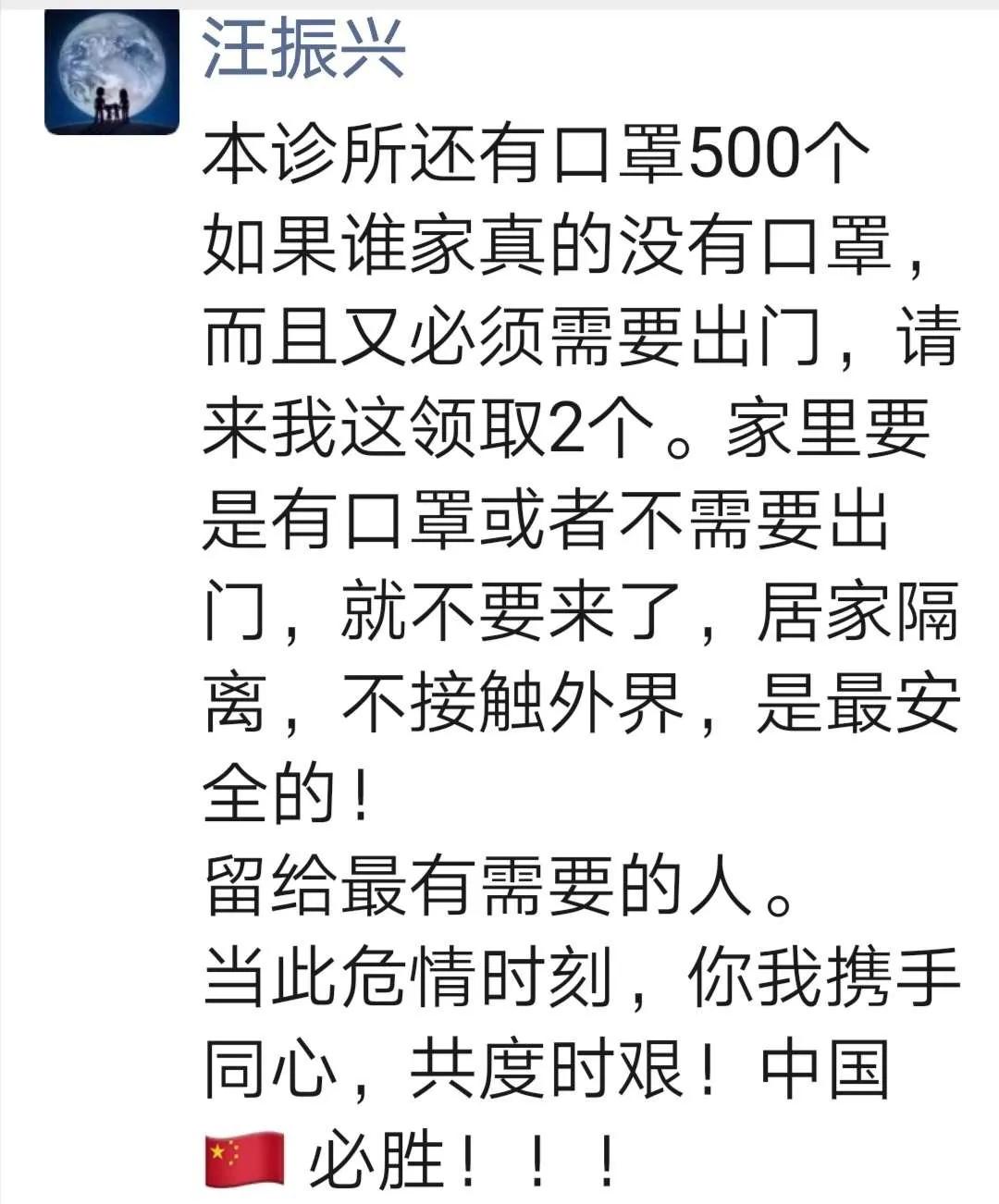志愿者筑起复工复产疫情防控墙 (社区志愿者复工复产)
