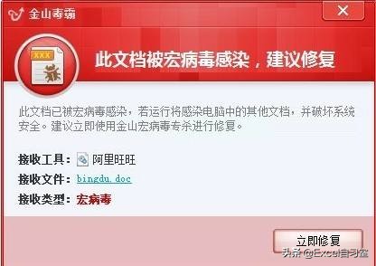 打开excel很慢或加载失败,打开excel某些表格非常慢