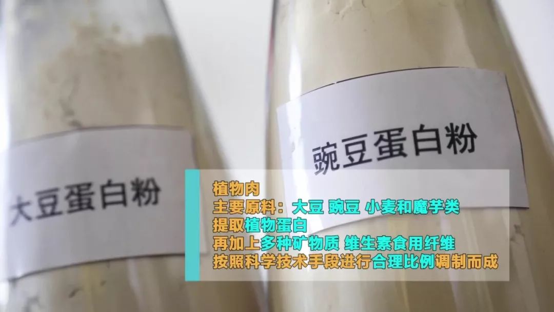 人造肉买回来可以直接吃吗,人造肉有哪些品种和营养价值