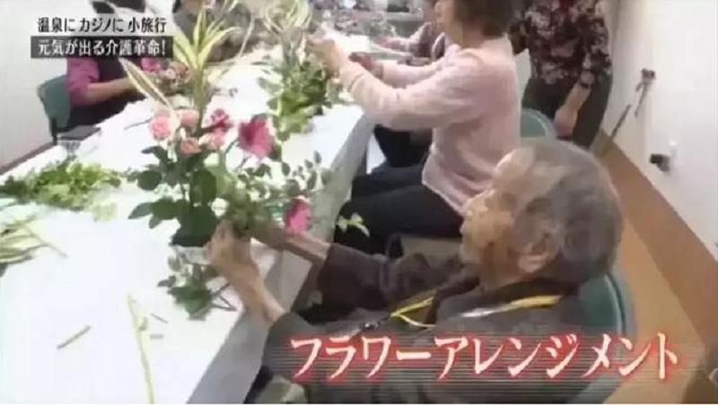 太刺激！这家日本养老院开*场赌**、印钞票…老人体验后都“上了瘾”