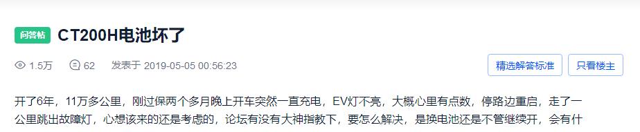 雷克萨斯的缺陷是什么,工匠精神雷克萨斯