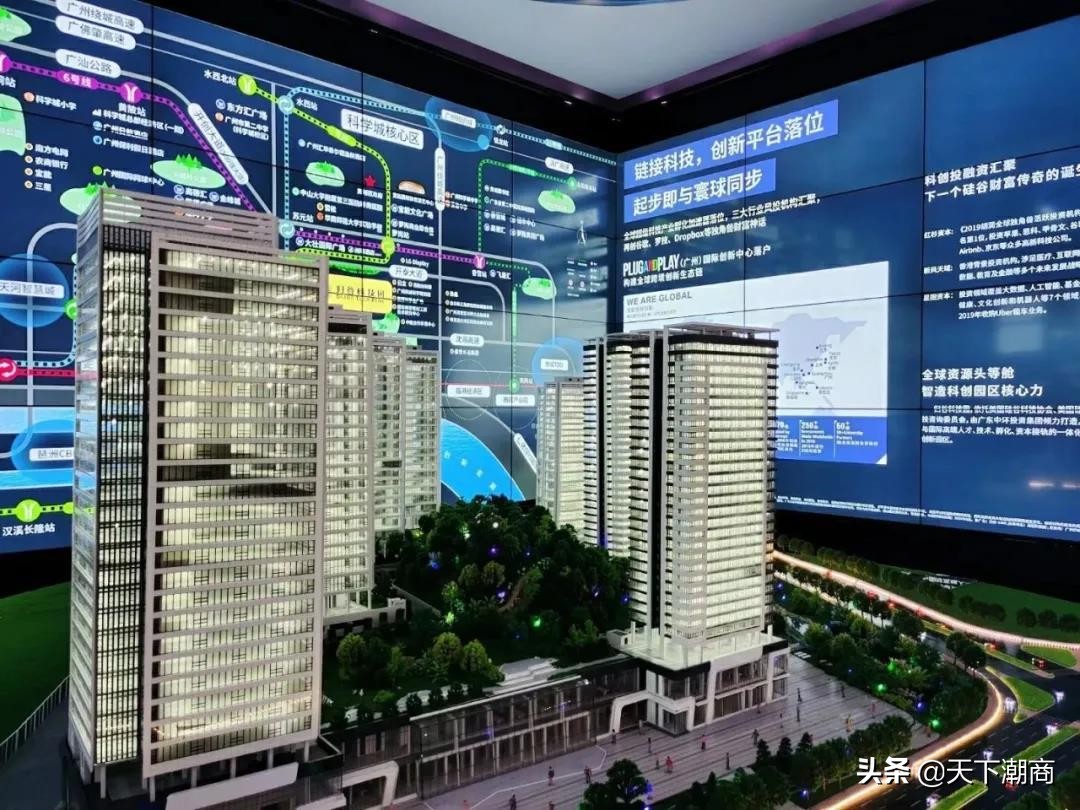 科技人居，未来已来——归谷·LINK品鉴交流会成功举行