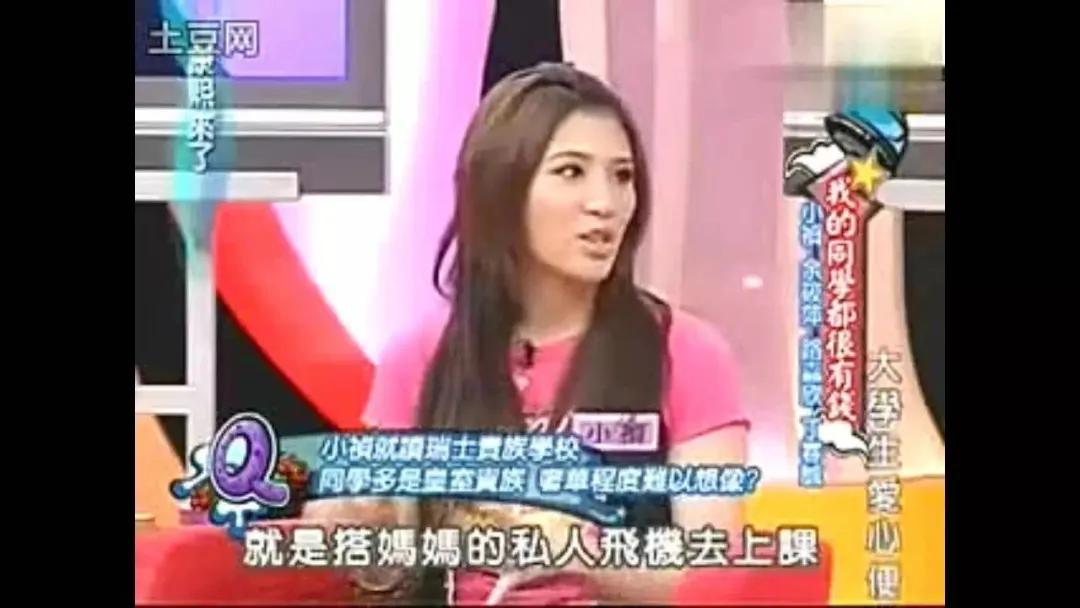 贵族学校学生的奢侈生活,贵族学校真实生活合集