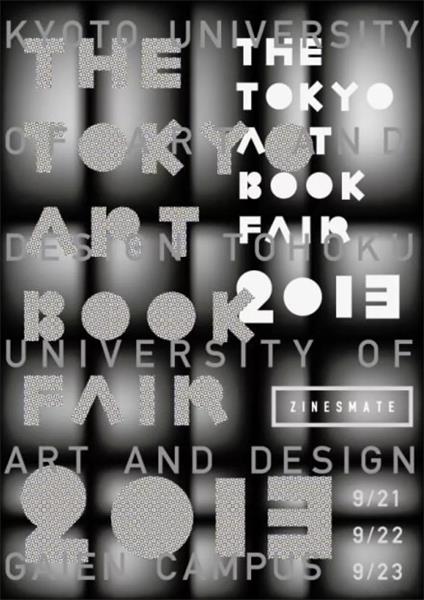 怎么让数字有设计感,如何给数字加上设计感