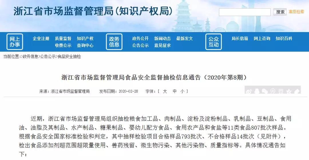 美赞臣奶粉好消息,雅培有机奶粉怎么样最新消息