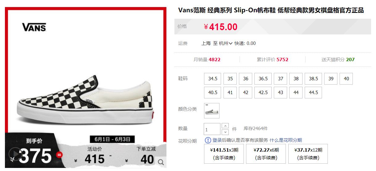 618鞋子怎么买最划算,618期间值得入手的鞋子