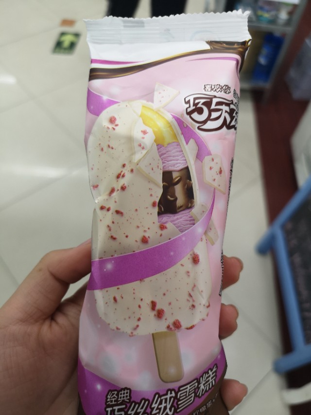 网红雪糕大测评罗淋罗,网红雪糕大测评和雪糕盲盒