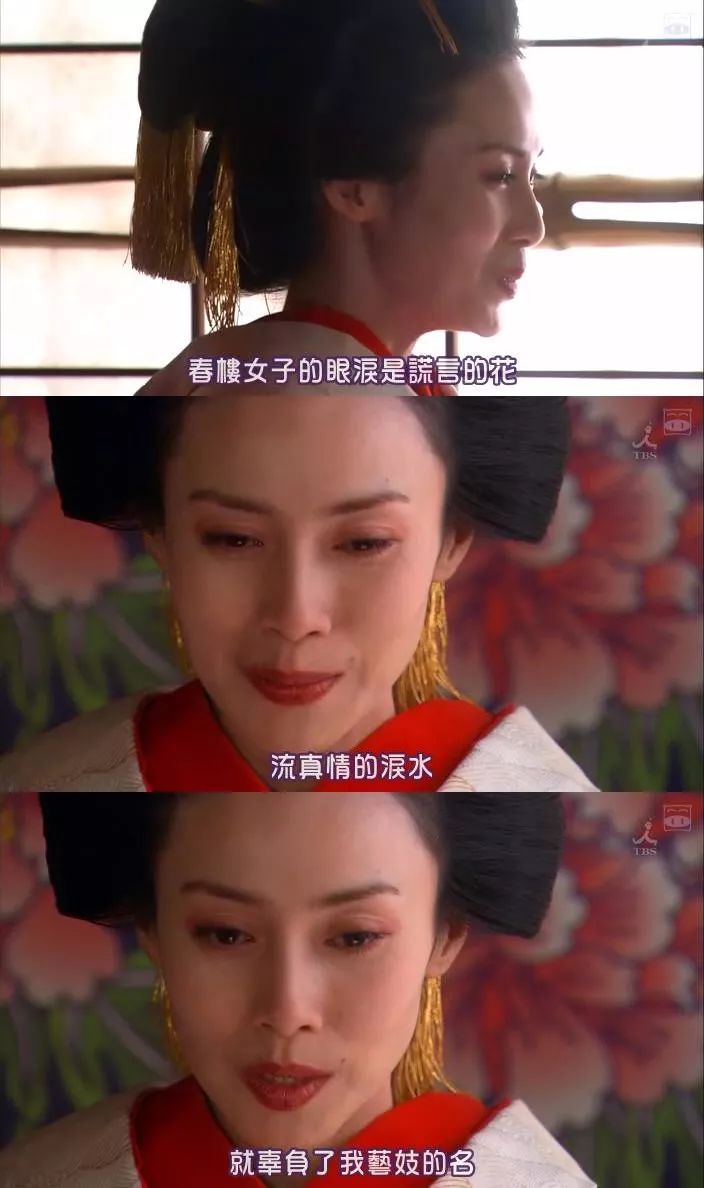 差点被剧名骗了，这部日剧拍了风俗业底层女性的血与泪