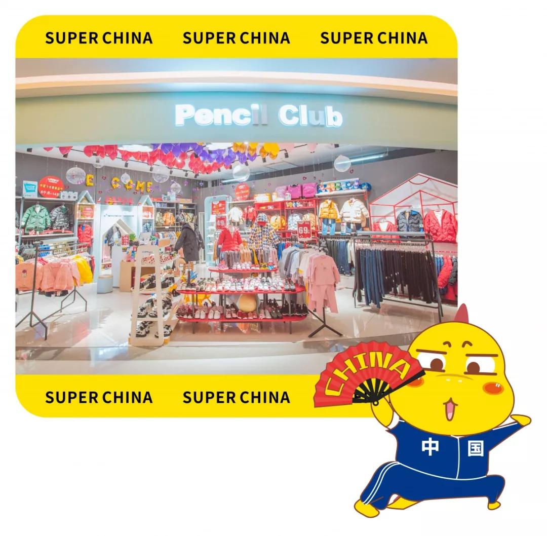 长沙适合孩子玩的乐园,长沙新晋网红打卡地