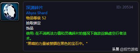 魔兽世界80级dps职业选择推荐,魔兽世界50级各职业任务奖励