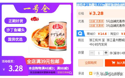 100元以内购物清单大全,100元以内的购物清单