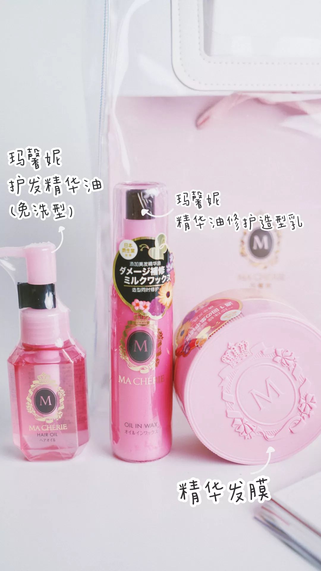 一千块防脱洗发、卸妆行李箱、油痘皮护肤、本月爱用让你大饱眼福