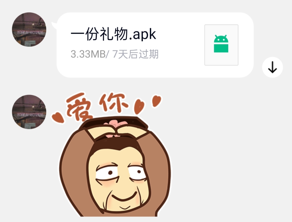 朋友给了“一份礼物”结果我被“O泡果奶”了