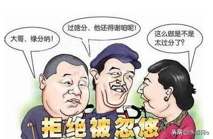 太天真了！永春陈女士在微信上买iPhoneX手机，结果被拉黑了