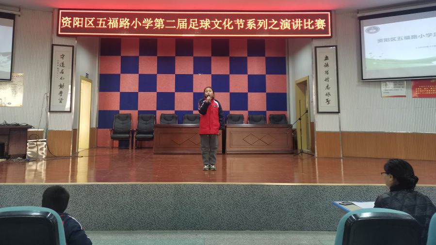 五福路小学怎么样,五福路小学二年级