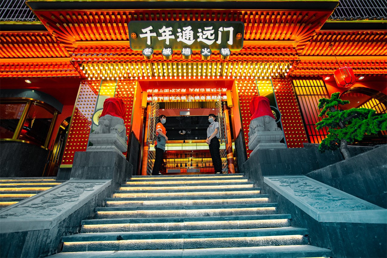 千年通远门重庆老城墙火锅套餐,重庆古城墙老火锅本地人推荐