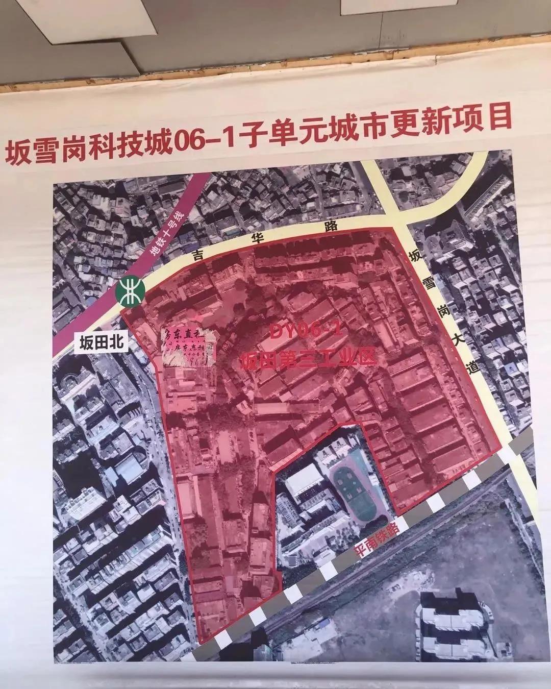 坂田重大规划33号线,坂田岗头地铁规划