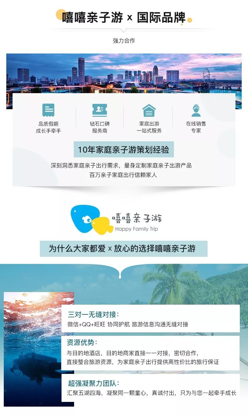 文末有福利｜带着Ta，来到这家坐拥7km的海岸线酒店