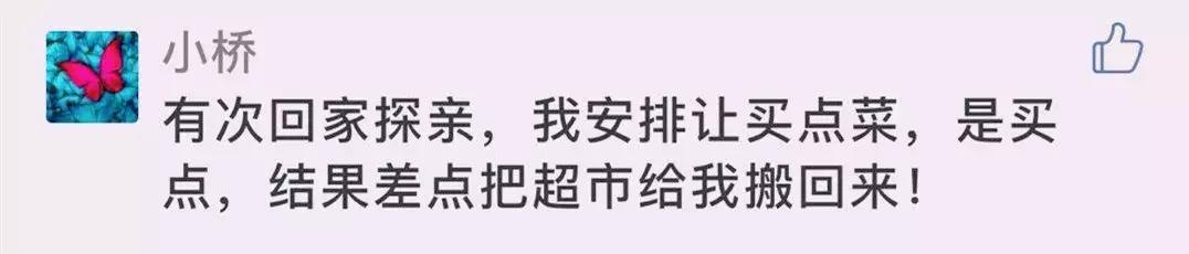 求救兵哥哥,谁能来拯救直男