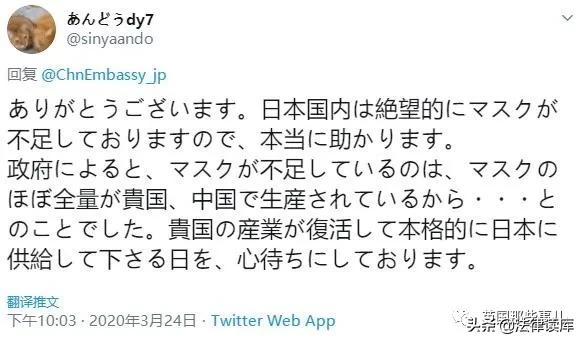 日本援助中国的举动感动,日本给中国的援助口罩