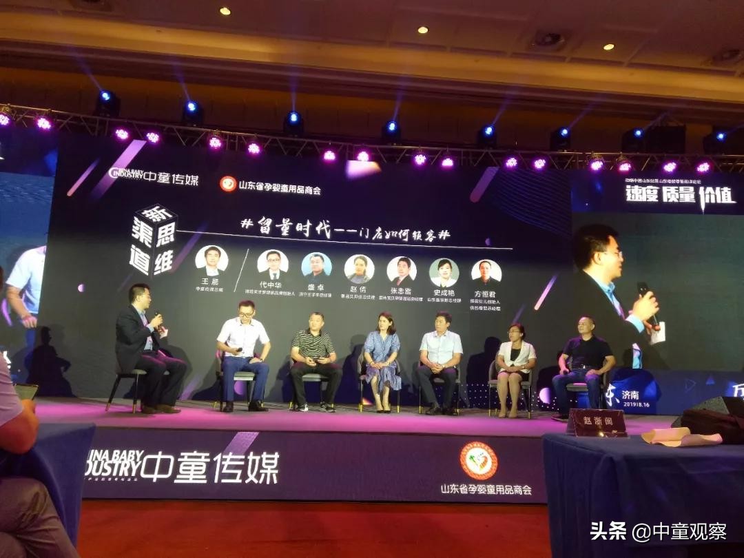 开母婴店的弊端有哪些,开母婴店的十大陷阱是什么