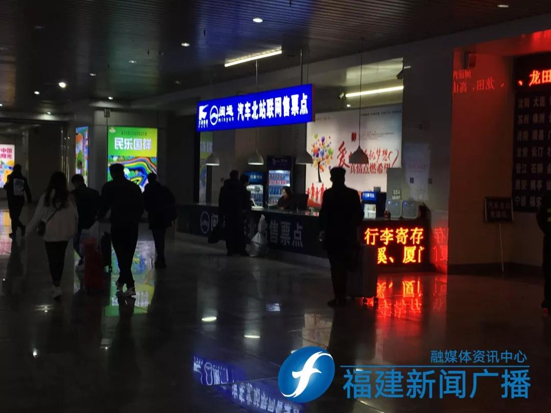 福州火车北站“汽车票代售点”坑人?记者暗访「新闻三剑客」